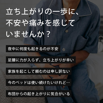 【当店限定180日延長保証】 SunRuck 収納ポケット付きベッド用手すり つかまるくん サンルック SR-BH010R
