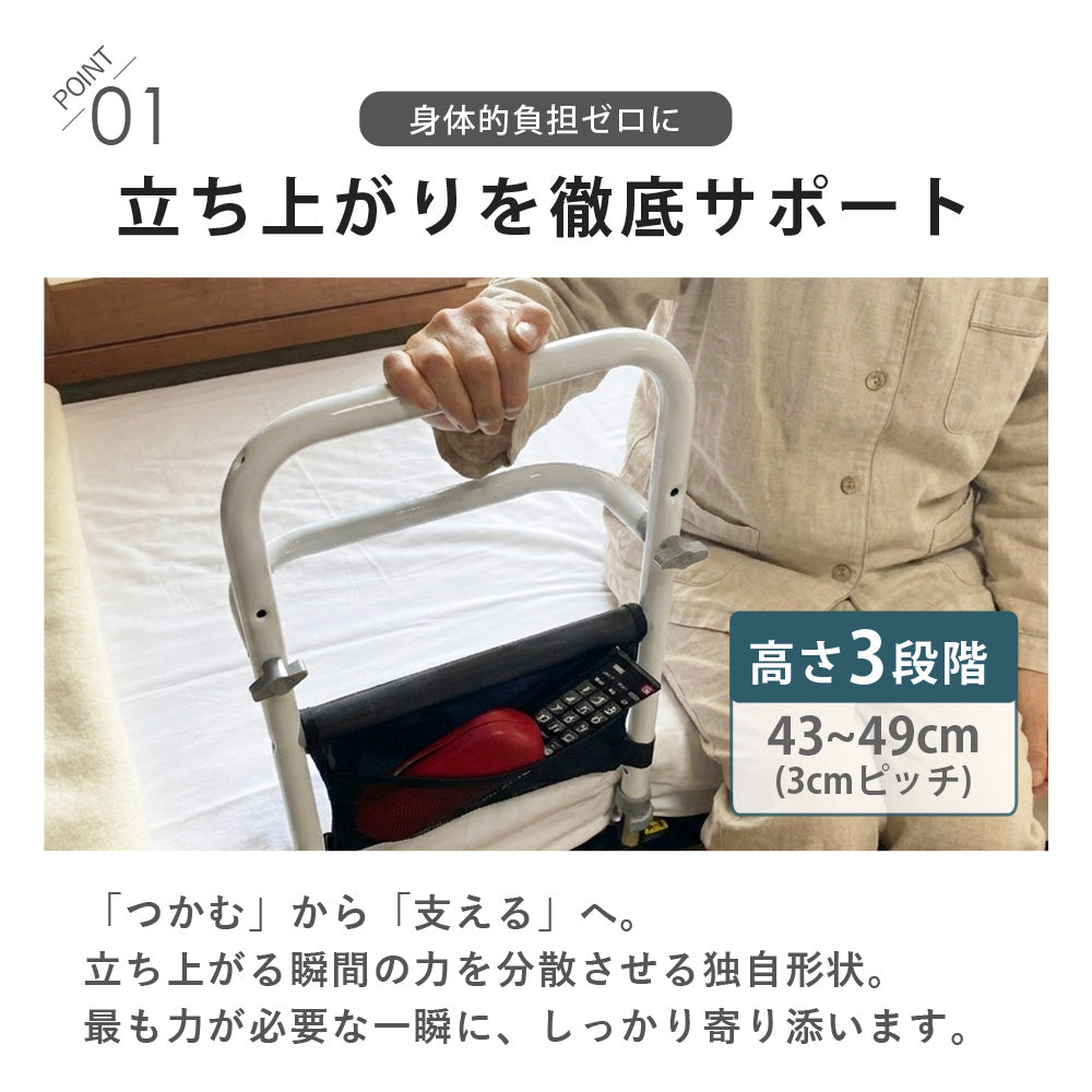 【当店限定180日延長保証】 SunRuck 収納ポケット付きベッド用手すり つかまるくん サンルック SR-BH010R