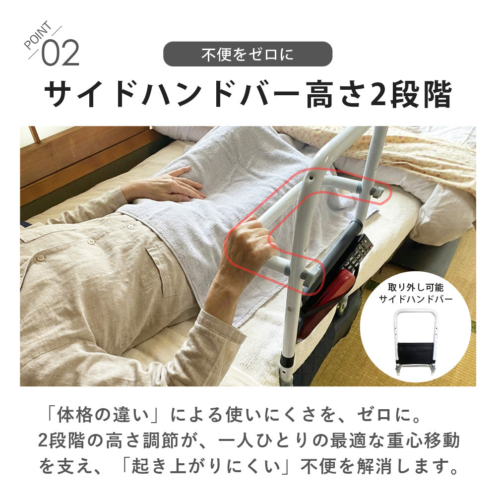 【当店限定180日延長保証】 SunRuck 収納ポケット付きベッド用手すり つかまるくん サンルック SR-BH010R