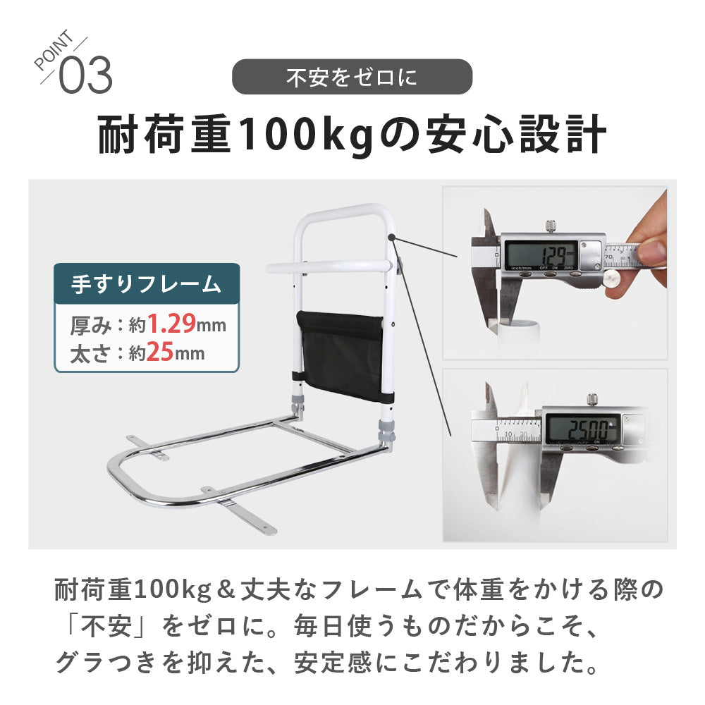 【当店限定180日延長保証】 SunRuck 収納ポケット付きベッド用手すり つかまるくん サンルック SR-BH010R