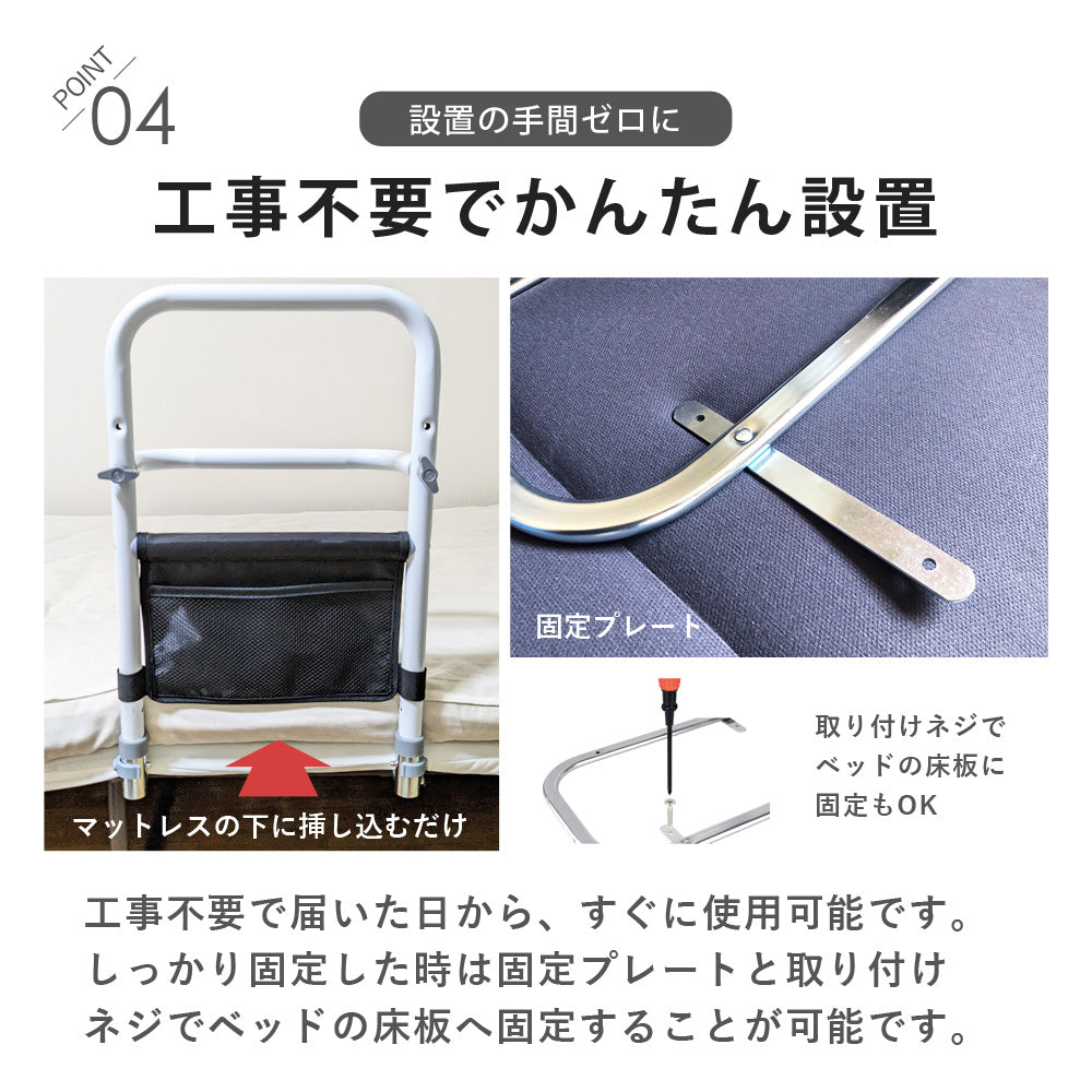 【当店限定180日延長保証】 SunRuck 収納ポケット付きベッド用手すり つかまるくん サンルック SR-BH010R