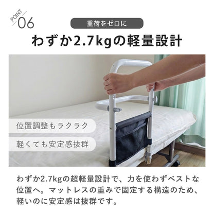 【当店限定180日延長保証】 SunRuck 収納ポケット付きベッド用手すり つかまるくん サンルック SR-BH010R