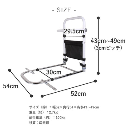 【当店限定180日延長保証】 SunRuck 収納ポケット付きベッド用手すり つかまるくん サンルック SR-BH010R