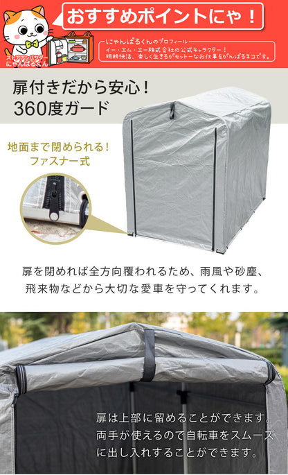 【当店限定180日延長保証】 SunRuck サイクルハウス 2台用 サンルック SR-CH020-GY