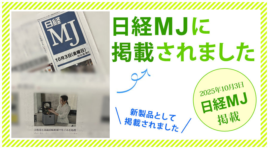 【当店限定180日延長保証】SunRuck 生ごみ再生機  GREEN CIRCULAR BOX サンルック SR-CL500-GY