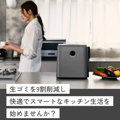 【当店限定180日延長保証】SunRuck 生ごみ再生機  GREEN CIRCULAR BOX サンルック SR-CL500-GY