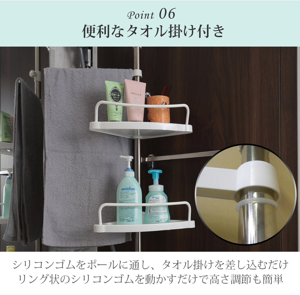 【当店限定180日延長保証】SunRuck 4段突っ張り棒コーナーラック サンルック SR-CR010