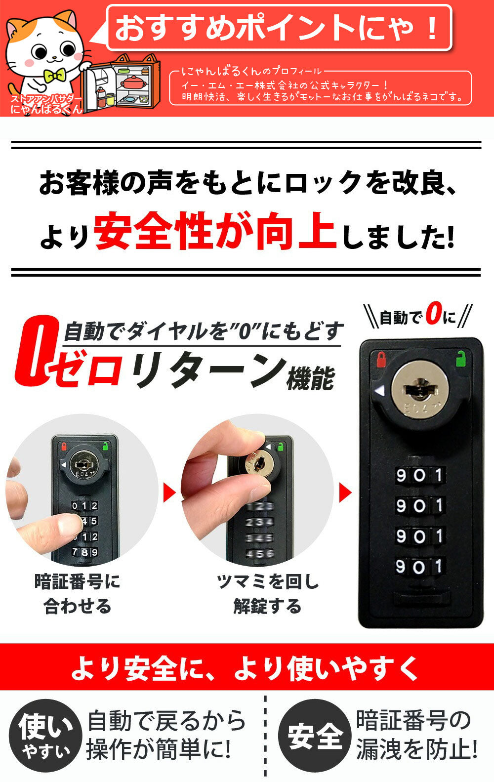 【当店限定180日延長保証】 SunRuck  鍵付き宅配ボックス 73L サンルック SR-DL3010