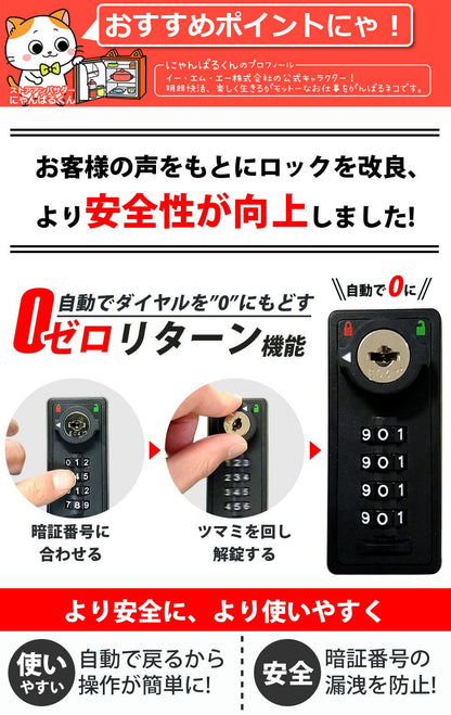 【当店限定180日延長保証】 SunRuck  鍵付き宅配ボックス 73L サンルック SR-DL3010