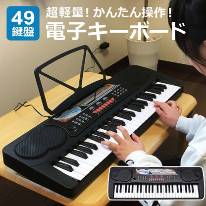 【当店限定180日延長保証】 SunRuck 電子キーボード PlayTouch49 49鍵盤 サンルック SR-DP02