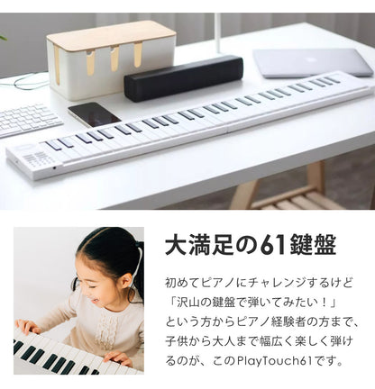 【当店限定180日延長保証】 SunRuck 折りたたみ電子ピアノ 61鍵盤 サンルック SR-DP08F
