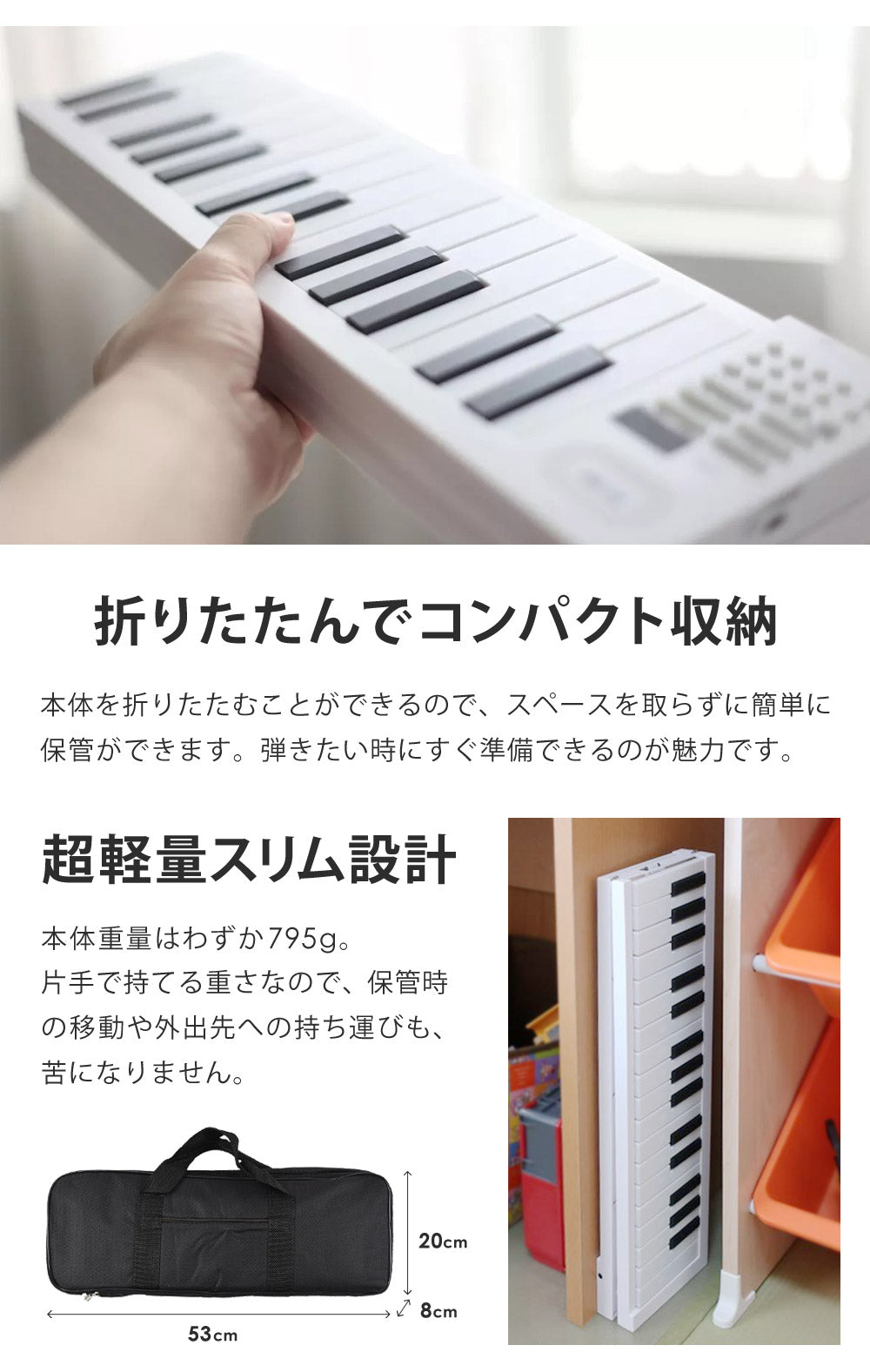 当店限定180日延長保証】 SunRuck 折りたたみ電子ピアノ 61鍵盤