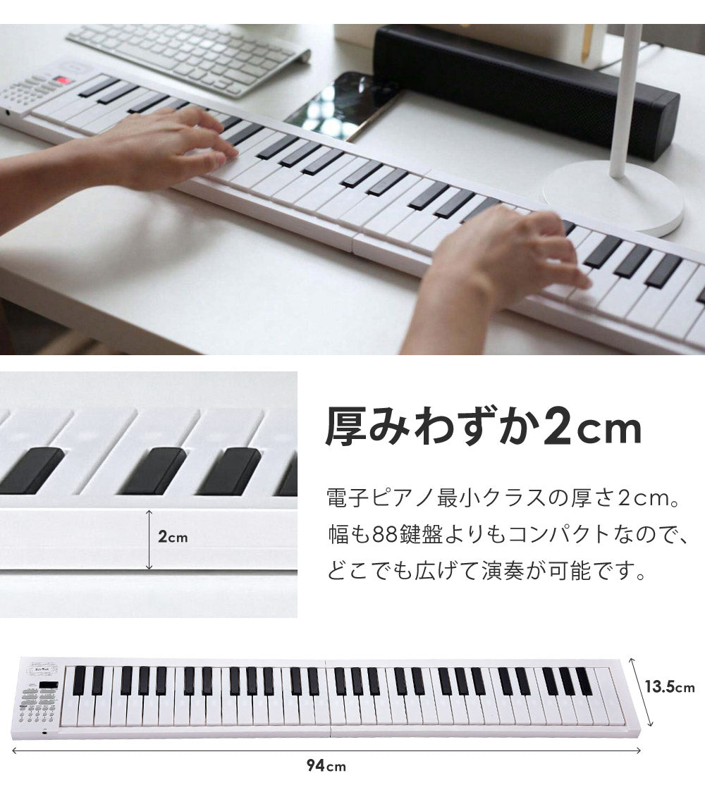 【当店限定180日延長保証】 SunRuck 折りたたみ電子ピアノ 61鍵盤 サンルック SR-DP08F