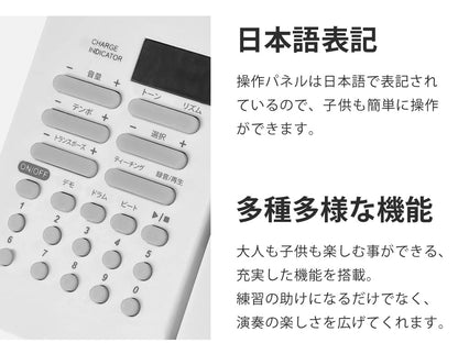 【当店限定180日延長保証】 SunRuck 折りたたみ電子ピアノ 61鍵盤 サンルック SR-DP08F