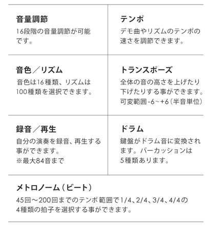 【当店限定180日延長保証】 SunRuck 折りたたみ電子ピアノ 61鍵盤 サンルック SR-DP08F