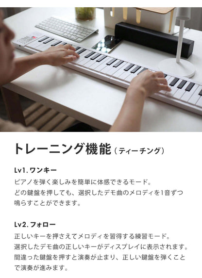 【当店限定180日延長保証】 SunRuck 折りたたみ電子ピアノ 61鍵盤 サンルック SR-DP08F