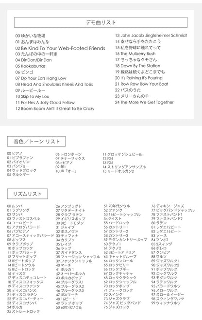 【当店限定180日延長保証】 SunRuck 折りたたみ電子ピアノ 61鍵盤 サンルック SR-DP08F