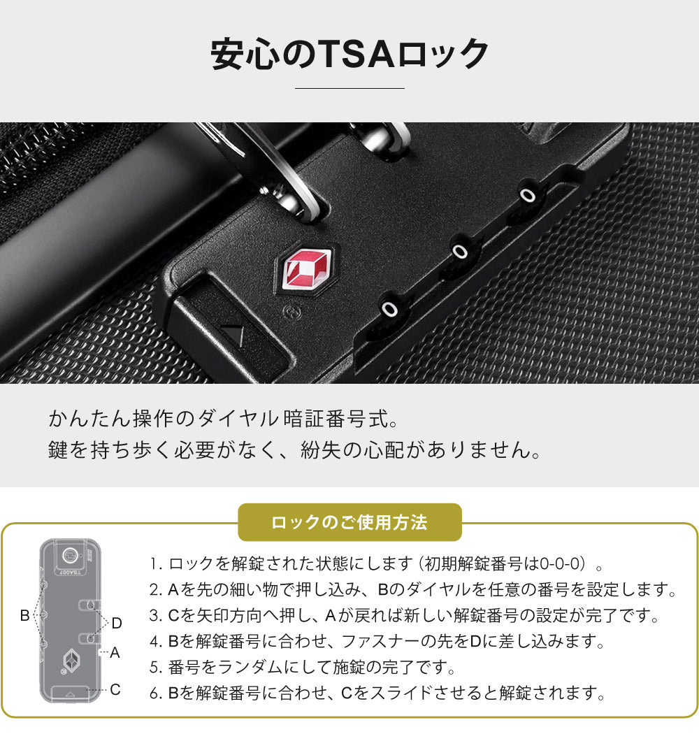 【当店限定180日延長保証】 SunRuck スーツケース 38L相当 Sサイズ サンルック SR-DT038