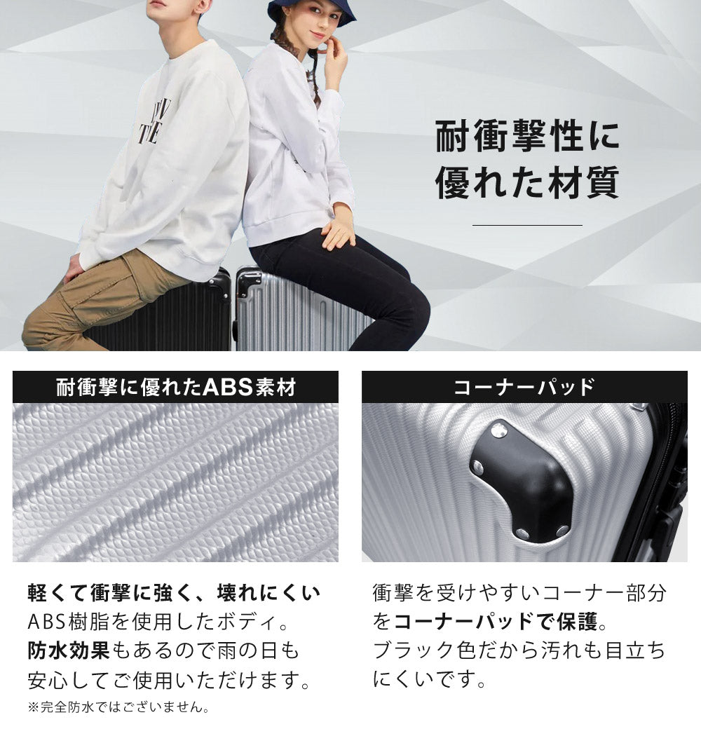 【当店限定180日延長保証】 SunRuck スーツケース 65L相当 Mサイズ サンルック SR-DT065