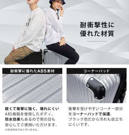 【当店限定180日延長保証】 SunRuck スーツケース 65L相当 Mサイズ サンルック SR-DT065
