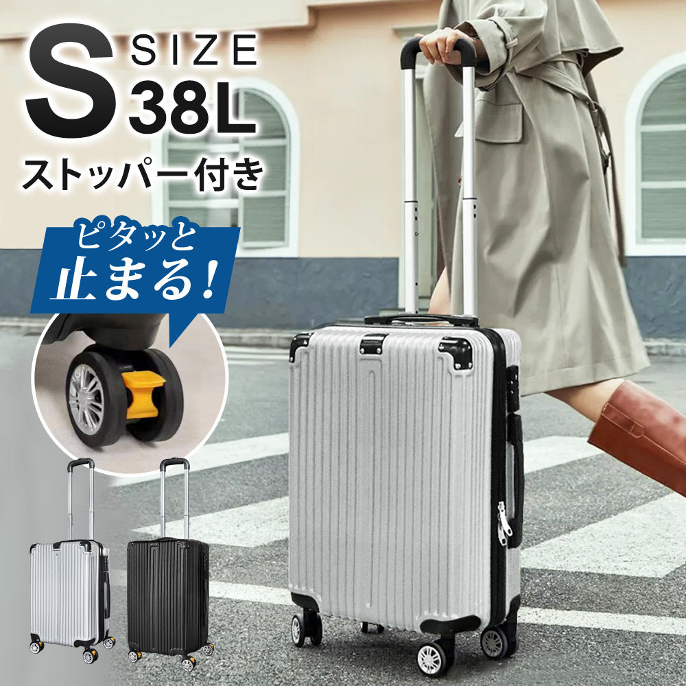 当店限定180日延長保証】 SunRuck スーツケース 38L相当 Sサイズ