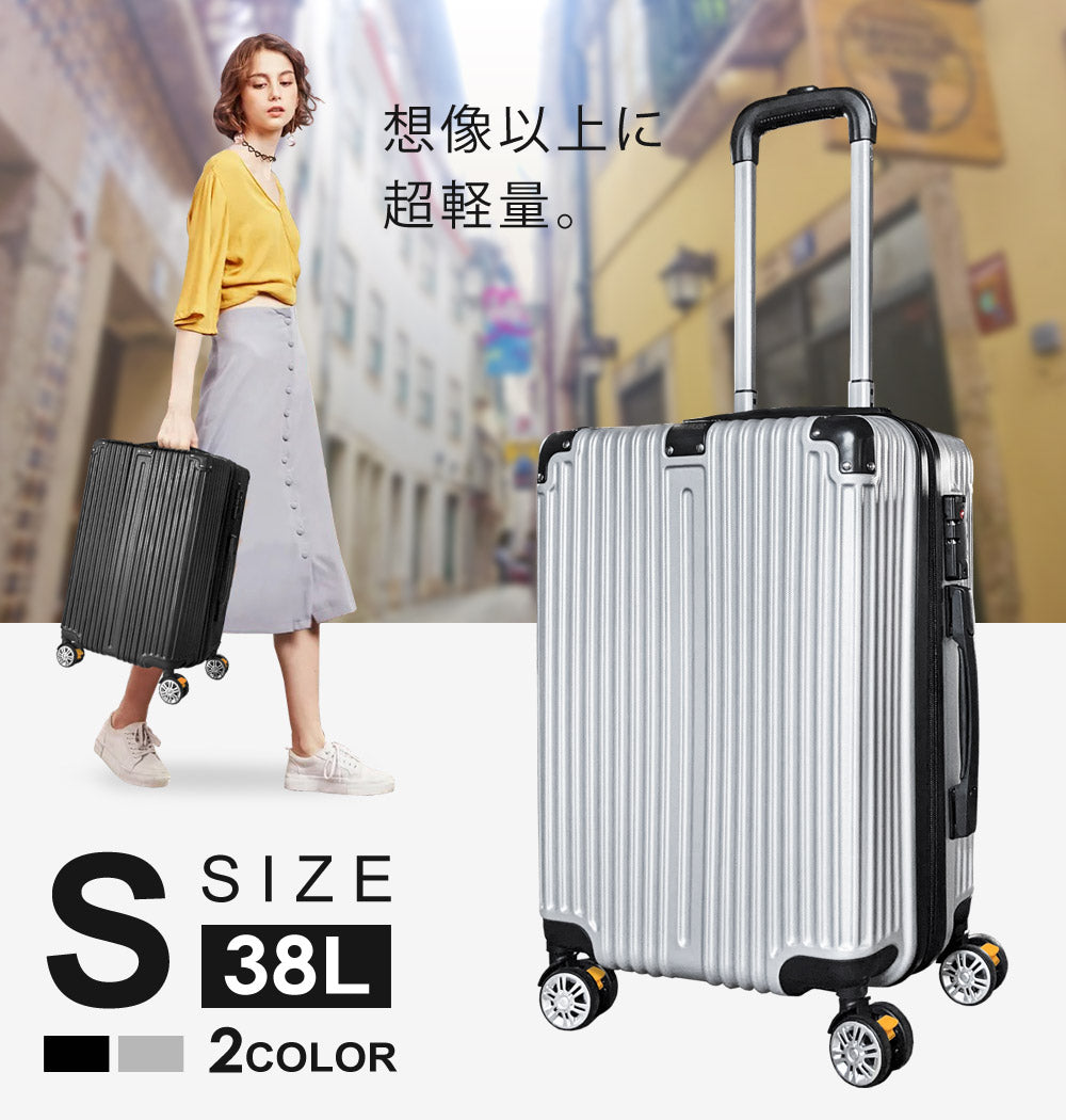 【当店限定180日延長保証】 SunRuck スーツケース 38L相当 Sサイズ サンルック SR-DT038