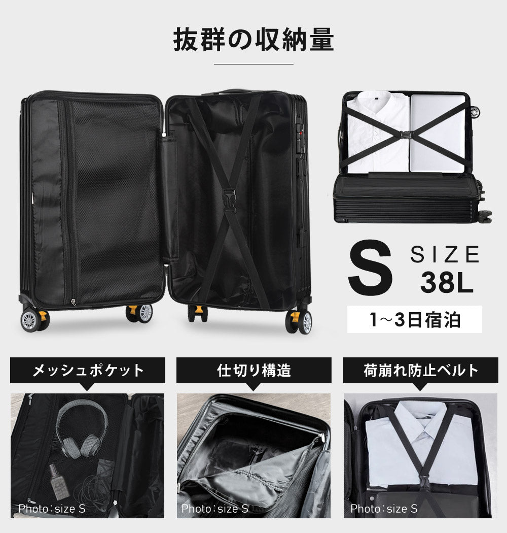 【当店限定180日延長保証】 SunRuck スーツケース 38L相当 Sサイズ サンルック SR-DT038
