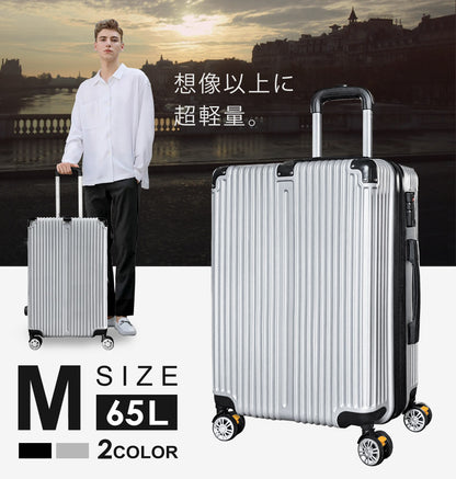 【当店限定180日延長保証】 SunRuck スーツケース 65L相当 Mサイズ サンルック SR-DT065