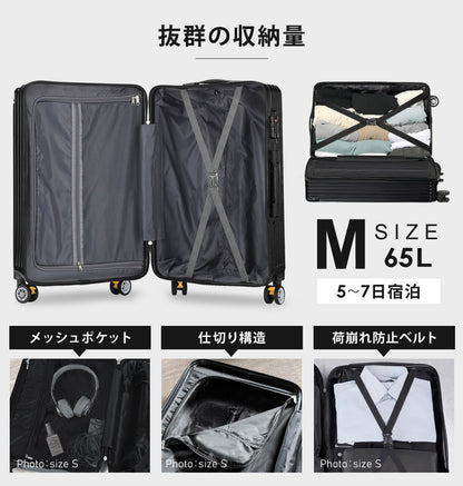 【当店限定180日延長保証】 SunRuck スーツケース 65L相当 Mサイズ サンルック SR-DT065