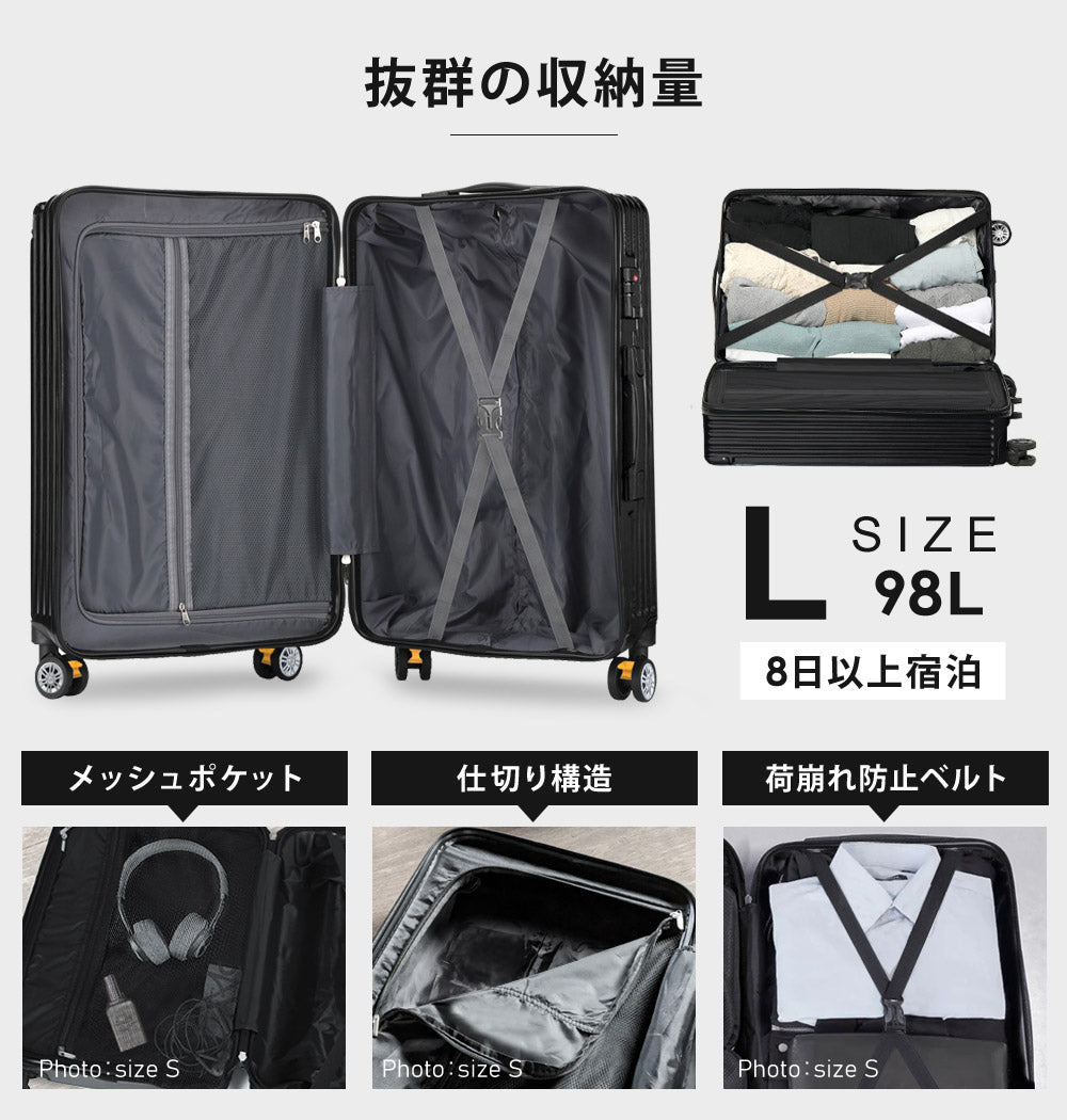 【当店限定180日延長保証】 Sun Ruck スーツケース Lサイズ 7泊-14泊 98L キャリーケース キャリーバッグ 旅行バッグ トランク トランクケース キャスター 軽量 TSAロック ストッパー付き SR-DT098