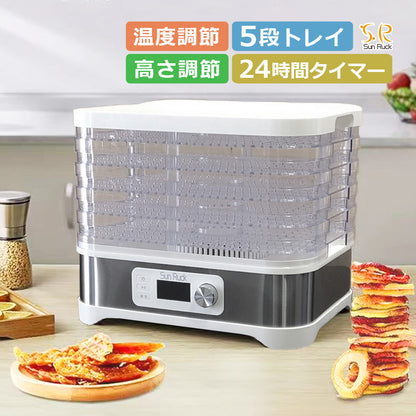 【当店限定180日延長保証】SunRuck フードドライヤー サンルック SR-EFD010