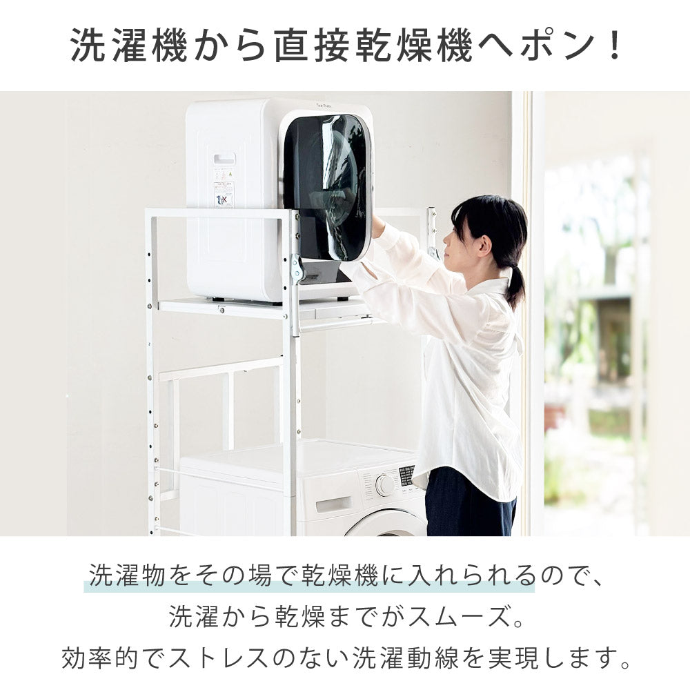 SunRuck ハンガーバー付き衣類乾燥機ラック サンルック SR-ESF408-WH