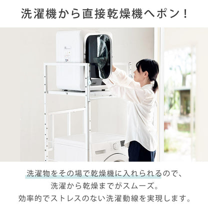 SunRuck ハンガーバー付き衣類乾燥機ラック サンルック SR-ESF408-WH