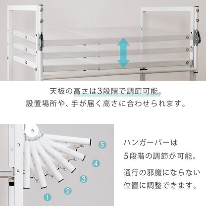 SunRuck ハンガーバー付き衣類乾燥機ラック サンルック SR-ESF408-WH