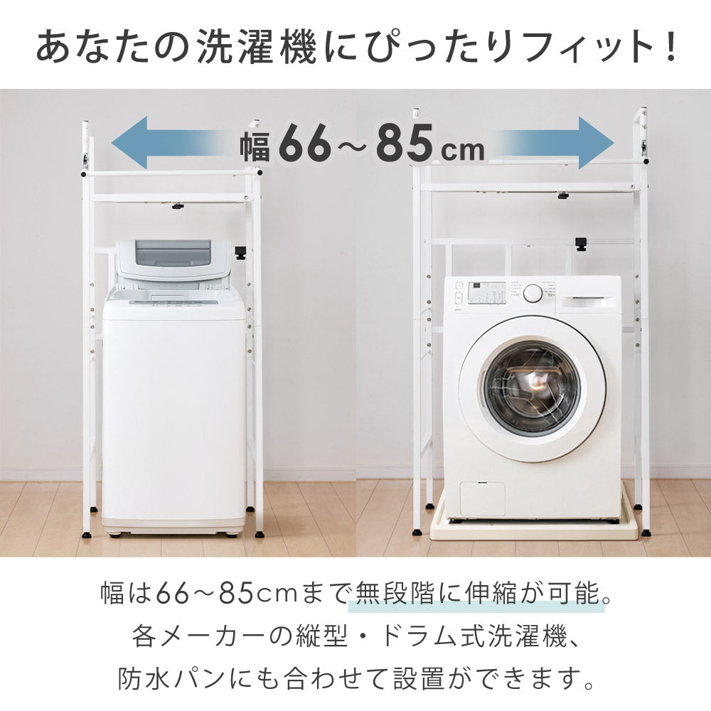 SunRuck ハンガーバー付き衣類乾燥機ラック サンルック SR-ESF408-WH