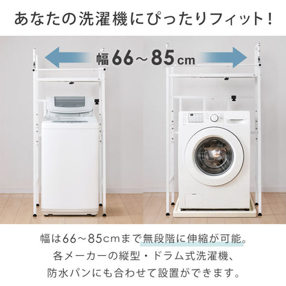 SunRuck ハンガーバー付き衣類乾燥機ラック サンルック SR-ESF408-WH