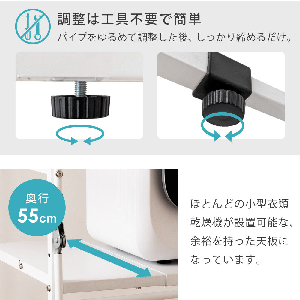 SunRuck ハンガーバー付き衣類乾燥機ラック サンルック SR-ESF408-WH