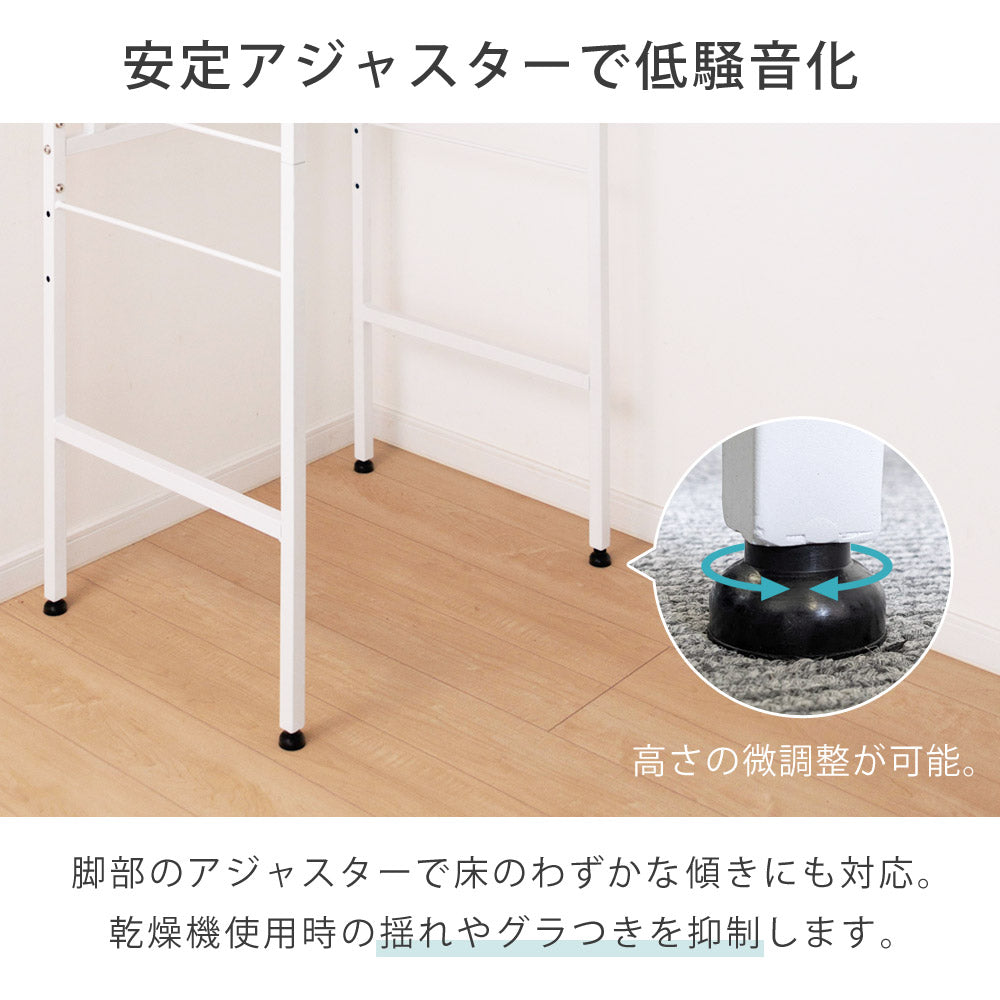 SunRuck ハンガーバー付き衣類乾燥機ラック サンルック SR-ESF408-WH