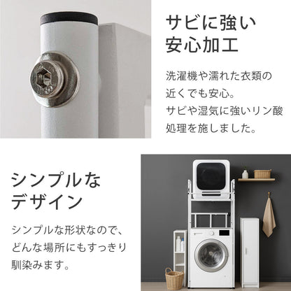 SunRuck ハンガーバー付き衣類乾燥機ラック サンルック SR-ESF408-WH