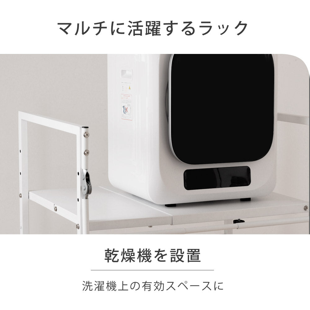 SunRuck ハンガーバー付き衣類乾燥機ラック サンルック SR-ESF408-WH