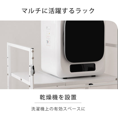SunRuck ハンガーバー付き衣類乾燥機ラック サンルック SR-ESF408-WH