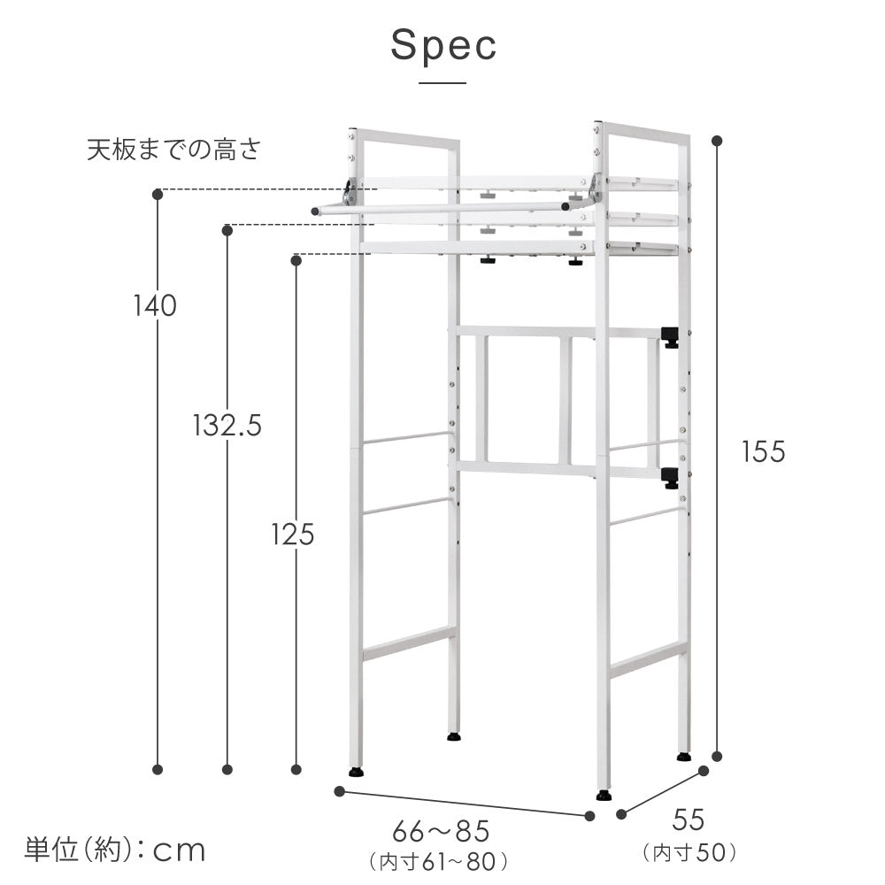 SunRuck ハンガーバー付き衣類乾燥機ラック サンルック SR-ESF408-WH