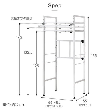 SunRuck ハンガーバー付き衣類乾燥機ラック サンルック SR-ESF408-WH