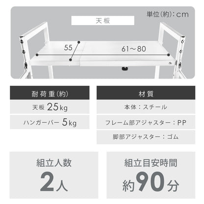 SunRuck ハンガーバー付き衣類乾燥機ラック サンルック SR-ESF408-WH