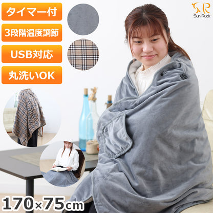 【当店限定180日延長保証】 SunRuck ヒートブランケット 着るだんぼくん サンルック SR-EW014-GY SR-EW014-KHPL