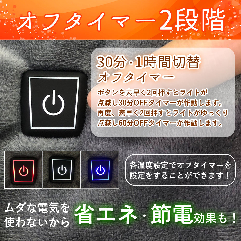 【当店限定180日延長保証】 SunRuck ヒートブランケット 着るだんぼくん サンルック SR-EW014-GY SR-EW014-KHPL