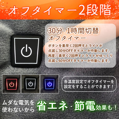 【当店限定180日延長保証】 SunRuck ヒートブランケット 着るだんぼくん サンルック SR-EW014-GY SR-EW014-KHPL