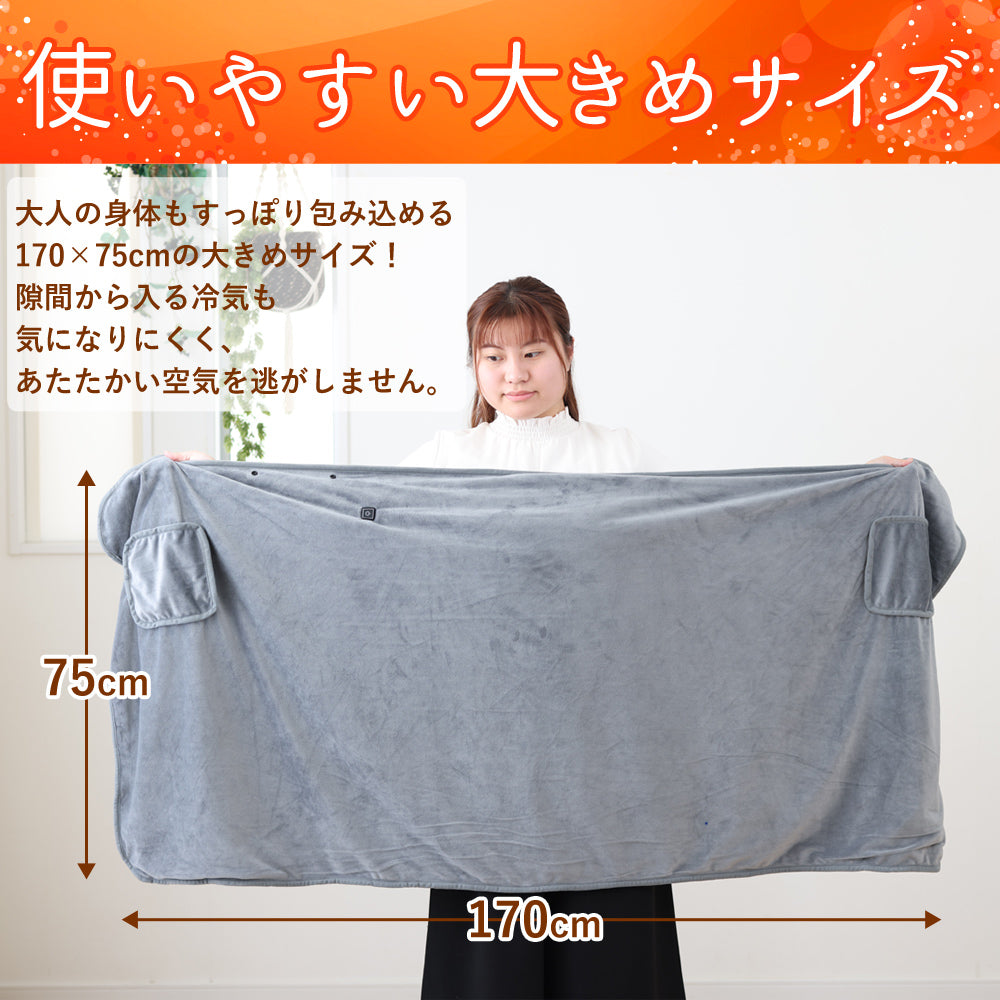 【当店限定180日延長保証】 SunRuck ヒートブランケット 着るだんぼくん サンルック SR-EW014-GY SR-EW014-KHPL