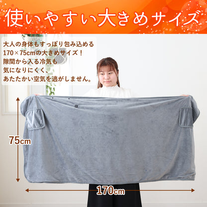【当店限定180日延長保証】 SunRuck ヒートブランケット 着るだんぼくん サンルック SR-EW014-GY SR-EW014-KHPL
