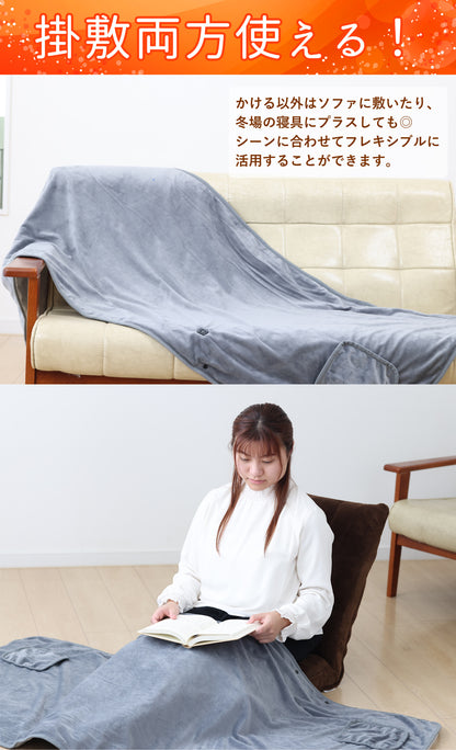 【当店限定180日延長保証】 SunRuck ヒートブランケット 着るだんぼくん サンルック SR-EW014-GY SR-EW014-KHPL